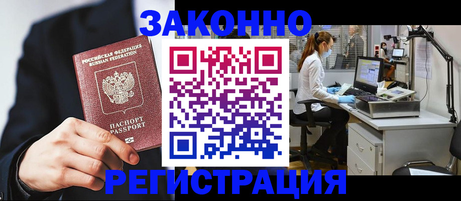 регистрация для школы в Валуйках